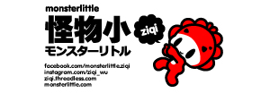 Monster Little (Ziqi)