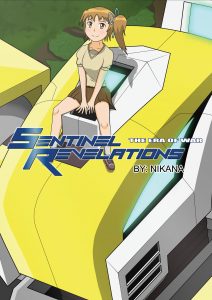 Sentinel Revelation