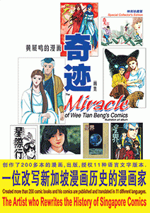 [09] Illustration Books