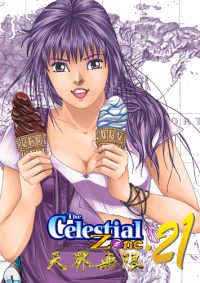 [05] 天界無限 21 出版于2006 年 至 2009 年