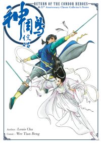 [01] 精装版