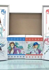 《神雕侠侣》25周年珍藏漫画版 (2 套 ）【中英 各一套】